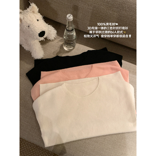 修身 100%澳毛3D无缝一体针织打底短袖 香梨酥卷 休闲上衣 BLUE