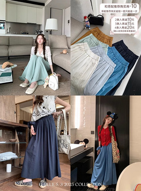 FF BLUE 凉凉空调裤 夏日六色棉麻阔腿九分裙裤小个子百搭休闲裤