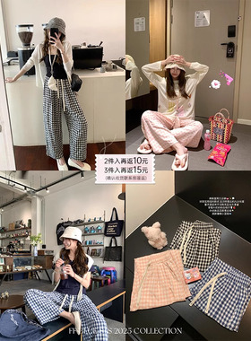 FF BLUE【遛弯专属】3色休闲时髦直筒宽松九分裤百搭好穿格纹裤子