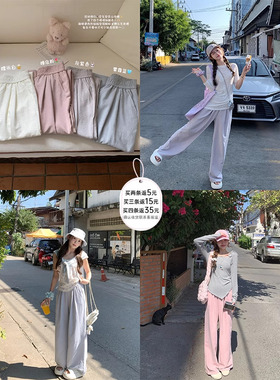 FF BLUE 空气泡芙 春季4色慵懒温柔百搭山本裤阔腿显瘦遮肉休闲裤