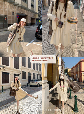 FF BLUE 暖冬兔兔 奶呼呼兔耳朵连帽上衣女羊毛针织褶皱半裙套装