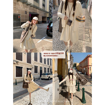 FFBLUE羊毛针织褶皱半裙套装