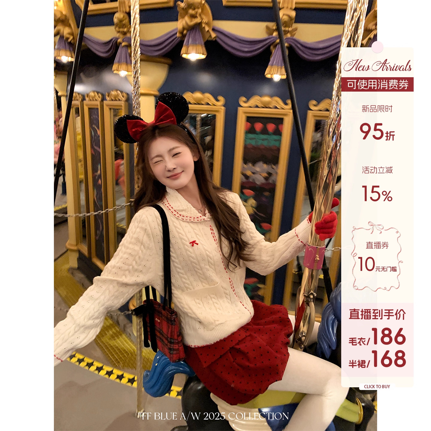 FFBLUE节日感羊毛开衫波点红裙