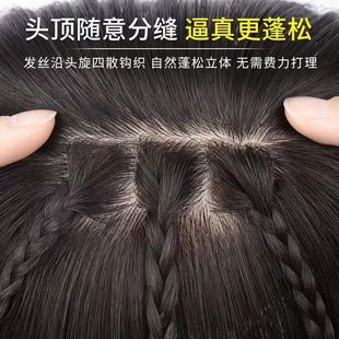 假发片递针仿真头皮假发补发女遮盖白发真人发丝轻薄蓬松头顶补发