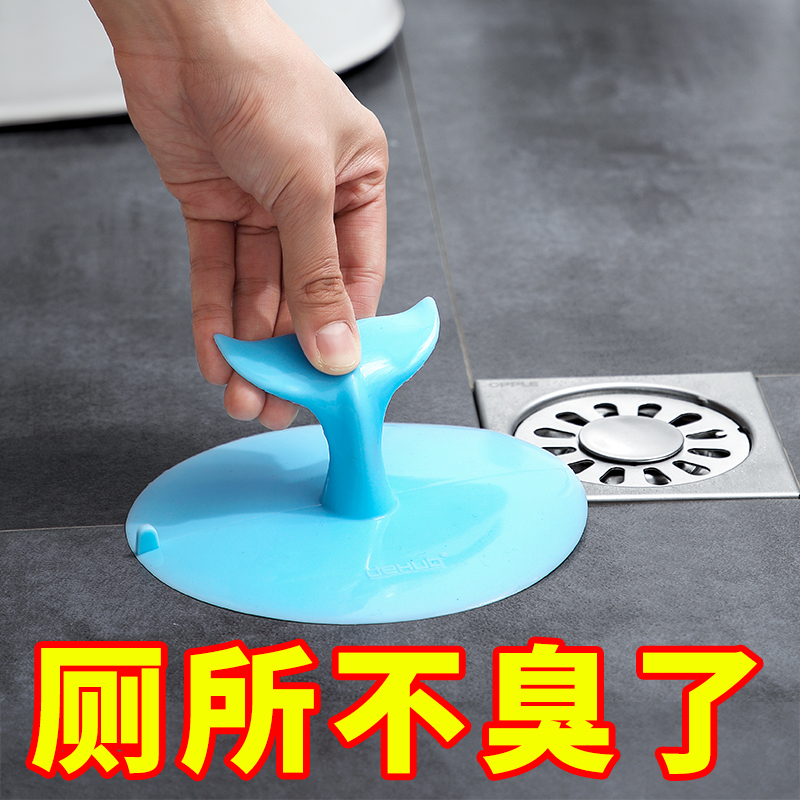 回弹15cm圆形地漏防臭塞家用实用洗澡间沐浴间防臭塞易打理方便圆|ruв категории семья/личные чистящие средства, ванная приборов/принадлежности для ванной, вода пробка - от Buy2taobao.com для оказания профессиональной услуги покупки агента Taobao