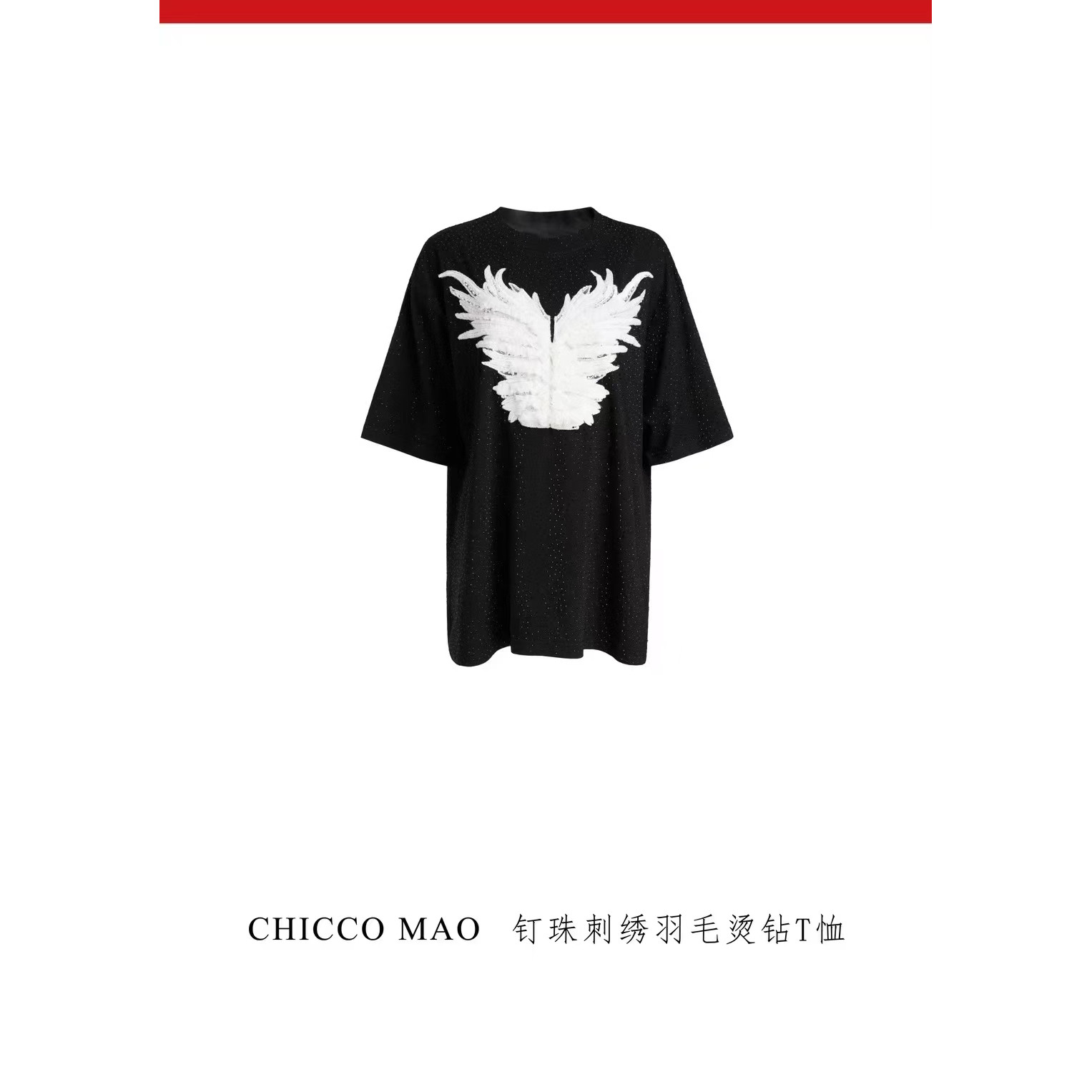 CHICCOMAO钉珠刺绣羽毛烫钻T恤C241-2027-128