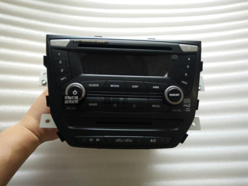 奔腾B50CD机 奔腾b50原车CD机 奔腾CD机 CD主机 不带USB孔