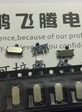 全新美国E-SWITCH 贴片7脚2档拨动开关 侧拨滑动电源开关EG1257