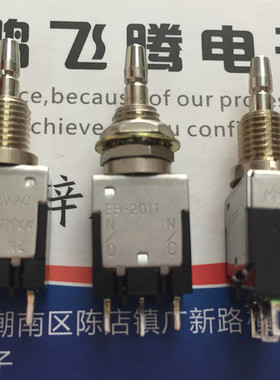全新日本NKK 微型按钮开关EB-2011 无锁复位按键开关 3脚3A125V
