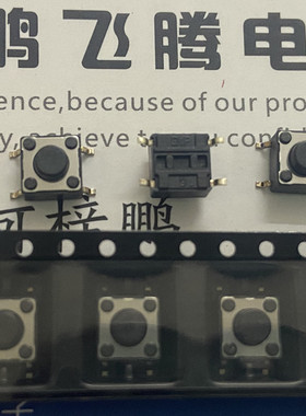 原装台湾DIP 贴片4脚6*6*5轻触开关DTSM-62K-V-T/R 点动复位按键