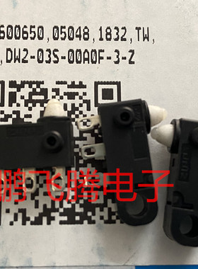 全新台湾ZIPPY 直插3脚微动开关DW2-00A0F-3-Z防水尘行程按钮车载