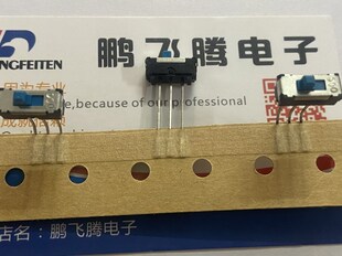 原装日本ALPS 3脚2档拨动开关 SSSS912000  立式滑动单排电源