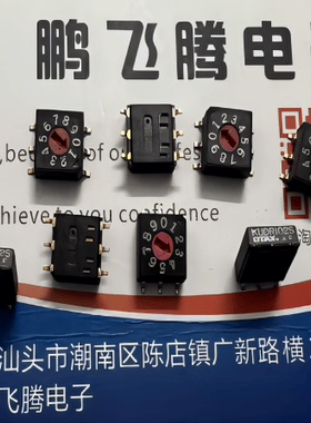 全新日本OTAX 贴片6脚KUDR102S旋转拨码开关-0-9/10位旋编码开关