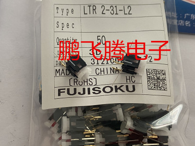 全新日本FUJISOKU 直插4脚6*6*9轻触带红灯开关LTR2-31-L2 镀金脚