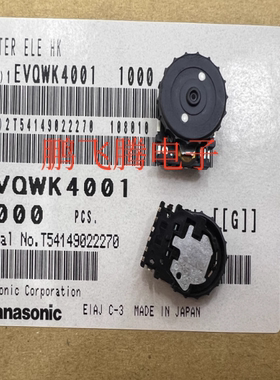 全新日本松下 直插滚轮旋转编码开关 EVQWK4001 360°拨盘式15位