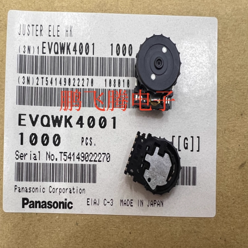 全新日本松下 直插滚轮旋转编码开关 EVQWK4001 360°拨盘式15位