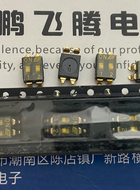 原装美国E-SWITCH 贴片2位拨码开关 KAJ02TGGR 2.54mm 琴键式平拨