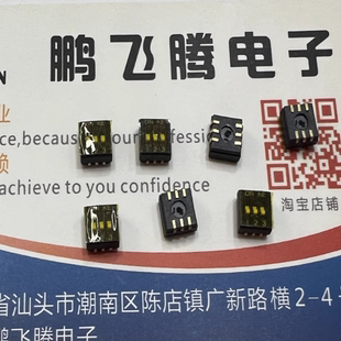 全新台湾KE 内贴3位拨码开关 DSHP03TJGER拨动开关 1.27mm间距