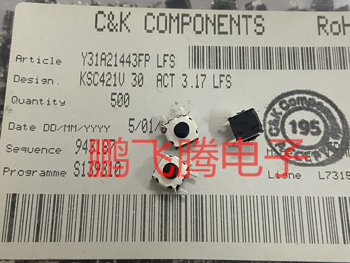 全新C&k 侧插2脚7.4*6.9硅胶轻触开关KSC421V30ACT 防水防尘按键
