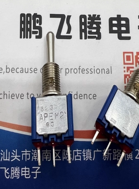 原装全新法国APEM 直插3脚3档钮子开关 5237AB/5237CDB 双自复位