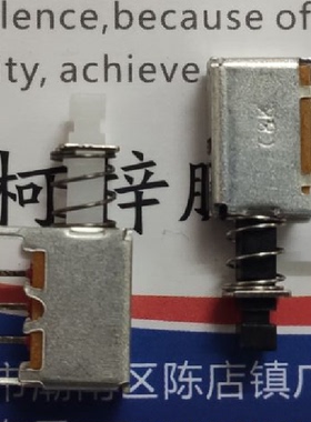 全新美国C&K 直插3脚自弹轻触开关 PN11SHNA03QE 功放琴键式开关