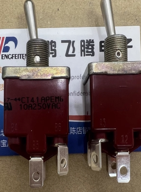 原装全新 法国APEM 4脚2档钮子开关 CT41-021N022防水尘 摇头摇臂