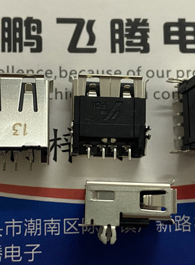 原装FCI 87583-3010RPALF USB A型 2.0 4位/4P通信设备连接器尾插