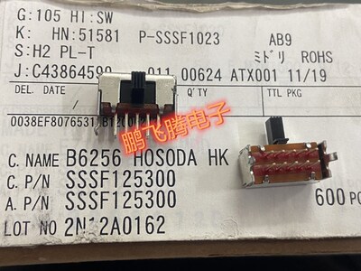 原装日本ALPS 卧式侧拨10脚3档拨动开关 SSSF12530 带支架滑动