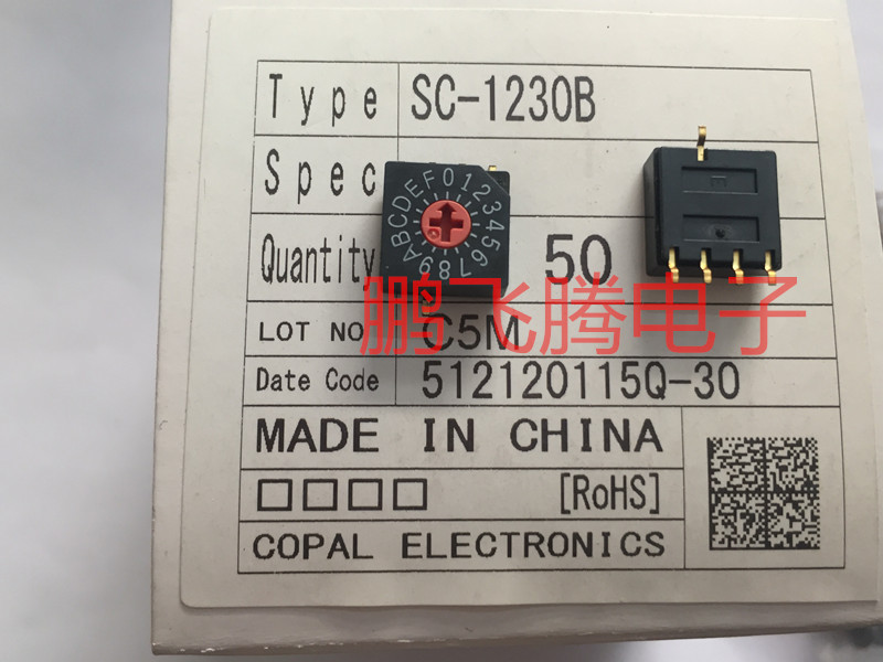 全新日本COPAL 贴片5脚0-F/16位旋转拨码编码开关 SC-1230TB 反码