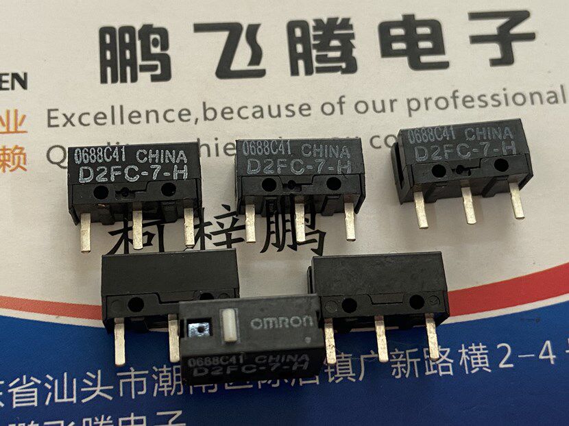 原装日本OMRON 直插3脚微动开关 D2FC-7-H 鼠标按键0.98N白点
