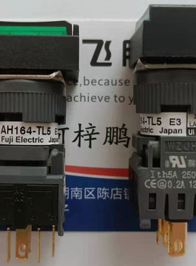全新日本FUJISOKU 6脚按钮带黄灯开关AH164-TL5方形5A250V 孔16mm