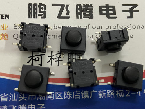 全新丹麦MEC 贴片4脚10*10*7 轻触开关RA3ESH9-07.4 复位按键微动