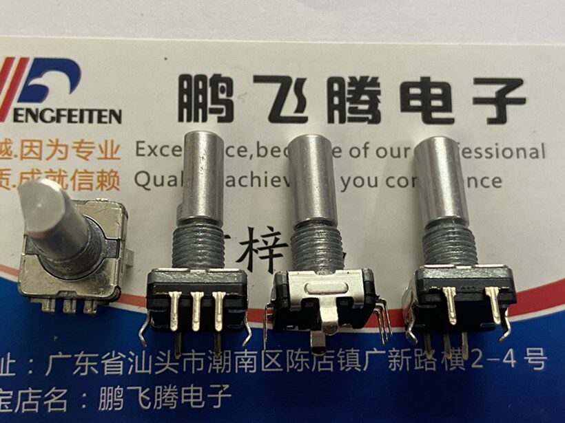 美国BOURNS 20旋转编码定位开关 PEC11L-4120F-S0020汽车导航音键