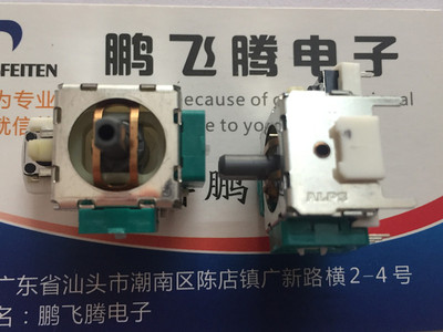 全新日本ALPS 航模游戏摇杆遥控RKJXP1224002摇杆电位器3D B10K