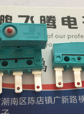 全新日本松下 防水防尘绿石松中微动开关ABS1110518 行程限位复位