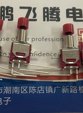 全新美国E-SWITCH 侧弯3脚钮子开关800SPS 复位按钮开关 带红色帽