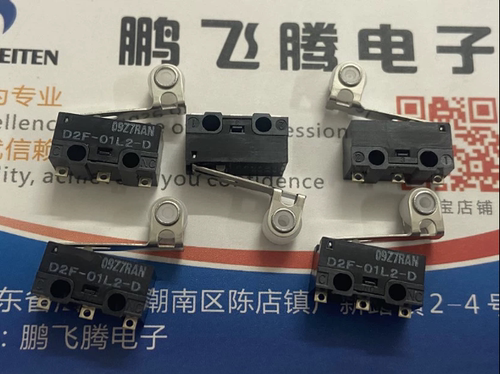 全新欧姆龙 直插3脚微动开关 D2F-01L2-D 带滚轮行程限位0.1A30V