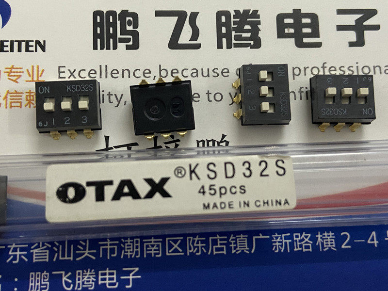 全新日本otax 贴片3位拨码拨动开关ksd32s 琴键式平拨编码2.54mm