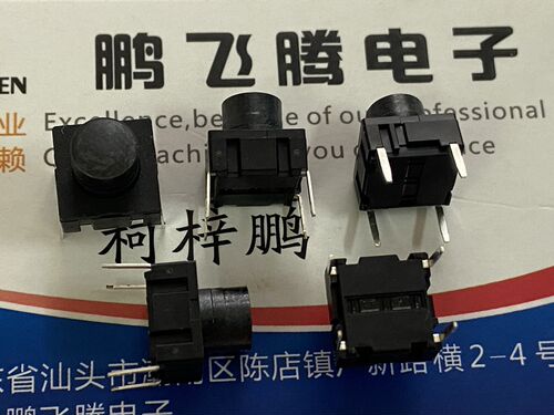 原装丹麦MEC 直插4脚3ETH9-10.封轻触开关10*10*10复位按键微动
