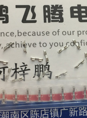 美国HARWIN 手机屏蔽罩固定夹子S1001-46R4.4*0.75 卡扣 屏蔽盖座