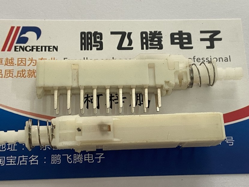 日本ALPS 双排18脚功放琴键按键带锁自锁电源开关 SPUN1900  2*9