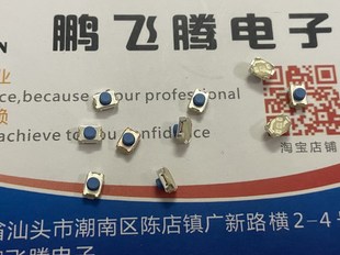 原裝 C&K 貼片2腳3 PTS820J25KSMTRLFS車載遙控按鍵 2.5輕觸開關
