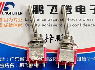 全新台湾SH 3脚2档钮子开关T80-T 长柄扁柄带螺母 5A125V 开孔6mm