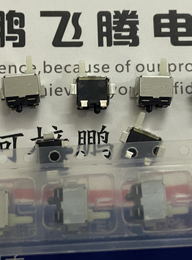 原装日本松下 贴片4脚检测微动开关ESE11MH2T复位行程相机闪门