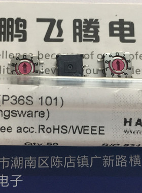 全德国HARTMANN 贴片6脚0-9/10位旋转开关 P36S101 编码开关正3:3