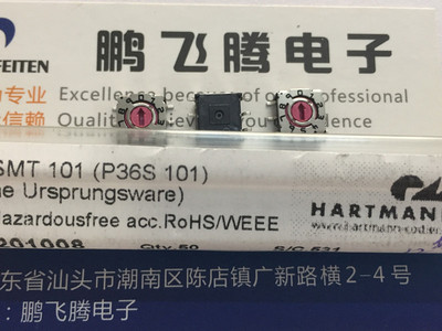 全德国HARTMANN 贴片6脚0-9/10位旋转开关 P36S101 编码开关正3:3