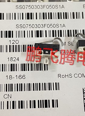 全新美国E-SWITCH 直插3脚微动开关 SS0750303F050S1A 带柄复位