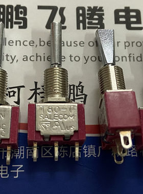 全新台湾SH 直插3脚3档钮子摇臂开关T80-T 航模飞机遥控拨动电源