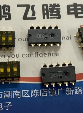 全新台湾圆达DIP 贴片5位拨码编码开关 DMR-05-T-V-T/R贴膜2.54mm