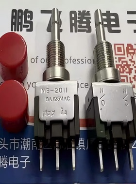 全新日本NKK 直插3脚按钮开关 MB2011LS1W03-CC 复位电源按键